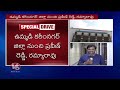 CM Revanth Reddy Focus On Second Phase Of Nominated Posts | V6 News  - 06:46 min - News - Video