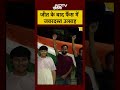 जीत के बाद फैंस में जबरदस्त उत्साह  | India vs Pakistan - 00:42 min - News - Video