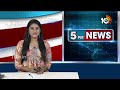 LIVE : Rain Alert To Telangana | పలు జిల్లాల అధికారులను అలర్ట్‌ చేసిన వాతావరణ శాఖ | 10TV  - 00:00 min - News - Video