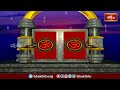 Vemulawada Temple: వేములవాడ రాజన్నను దర్శించుకున్న ప్రధాని మోదీ | Devotional News | Bhakthi TV  - 02:36 min - News - Video