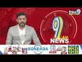 వరద ప్రభావిత రాష్ట్రాల్లో ఏరియల్ సర్వే చేయనున్న ప్రధాని | PM Modi | Prime9 News  - 00:25 min - News - Video