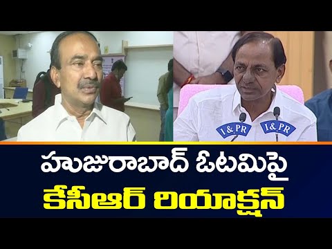 CM KCR first reaction on TRS defeat in Huzurabad By-polls result