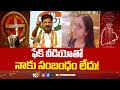 Revanth Reddy Reply To Delhi Police Notices | Amit Shah Fake Video Case | 10TV