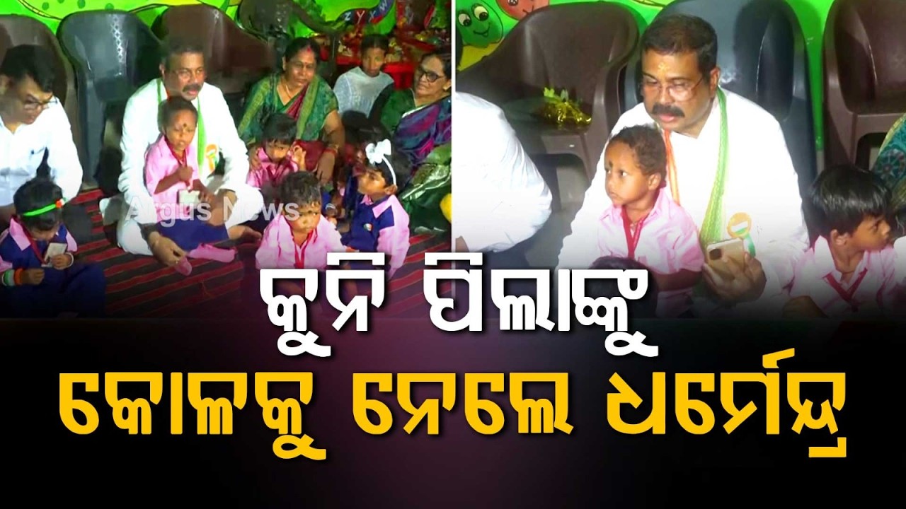 MP Dharmendra Pradhan's Quick Action on Student Admission Issue in Deogarh | Education For All