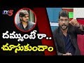 TV5 Murthy Sensational Comments; Throws Open Challenge To Kaushal Manda In Live