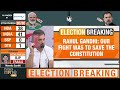 Election Breaking | Rahul Gandhi | UP ki janta ne kamaal karke dikha diya... #electionresult2024