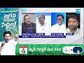 Konda Raghava Reddy Strong Counter to YS Sharmila | CM Jagan | AP Elections 2024 @SakshiTV  - 05:22 min - News - Video