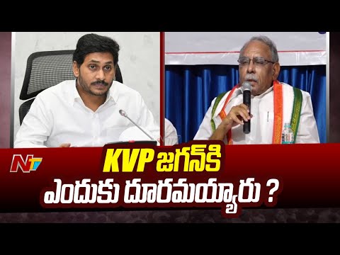KVP Ramachandra Rao Key Comments On CM Jagan