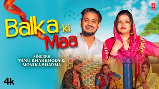 Balka Ki Maa ~ Tanu Kharkhoda & Monika Sharma Video HD