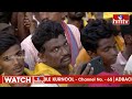 LIVE : చంద్రబాబు భారీ బహిరంగ సభ | Chandrababu Prajagalam Public Meeting At Macherla | hmtv  - 19:16 min - News - Video