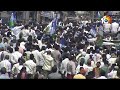 Women Dance For CM Jagans Song | జగన్ పాటకు.. మహిళల స్టెప్పులు | Memantha Siddham | 10TV News  - 03:37 min - News - Video