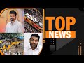 TOP News: Vijay’s First Reaction After Karur Stampede | Tamil Nadu Tragedy | News9