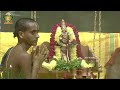 డోలోత్సవం | Dolothsavam | Samatha Kumbh 2024 | Chinna Jeeyar Swamiji | Statue Of Equality | JetWorld  - 39:17 min - News - Video