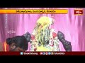 ఖమ్మంలో శ్రీ వాసవీ కన్యకా పరమేశ్వరీమాత జయంతి..  | Devotional News | Bhakthi TV