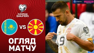 Казахстан – Північна Македонія. Чемпіонат світу 2026, кваліфікація / Огляд матчу