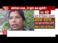 Bharat ki Baat: कुदरत से खिलवाड़,भगवान भरोसे पहाड़? । Uttarkashi Tunnel Collapse  - 18:20 min - News - Video