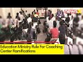 Education Ministry Rule For Coaching Center Ramifications |Guidelines By Education Ministry  | NewsX