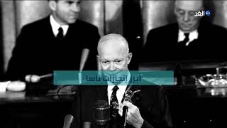 quot6 عمليات هبوط على القمر في عامينquot.. أبرز إنجازات وكالة نا ...