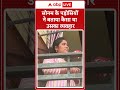 Raja Raghuwanshi: सोनम के पड़ोसियों ने बताया कैसा था उसका व्यवहार, सुनिए | Sonam Raghuvanshi | ABP