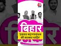 Bihar Election 2025: इसबार महागठबंधन की सरकार चाहिए #shortsvideo