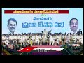 Jupally Krishna Rao Comments On KCR In Congress Praja Deevena Sabha | Palamuru | V6 News  - 12:35 min - News - Video