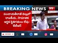 బీసీ బిల్లు పై కేటీఆర్ చురకలు : KTR Firing Speech on BC Reservation Bill 2025 | 99TV - 05:10 min - News - Video
