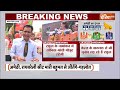Rahul Gandhi Nomination from Raebareli Live Updates : राहुल गांधी का नामांकन | Lok Sabha Election  - 00:00 min - News - Video
