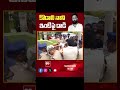 కొడాలి నాని ఇంటిపై దాడి | Attack on Kodali Nani House | Kodali Nani | AP Election Results 2024 | TDP