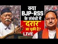 क्या RSS और BJP में सब कुछ ठीक है? | Mohan Bhagwat | CM Yogi | Indresh Kumar | Aaj Tak