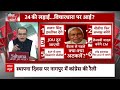 Sandeep Chaudhary LIVE:नागपुर में Rahul दिल्ली में Nitish ये है विपक्ष का मिशन 24?। INDIA Alliance  - 00:00 min - News - Video