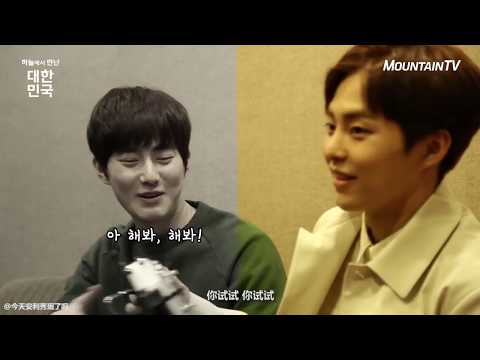 엑소동생들 앞에서 귀엽게 허세 떠는 맏형 시우민 김민석