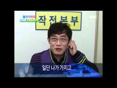 이승철 몰카3