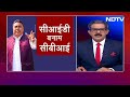 Justice Abhijit Gangopadhyay BJP में शामिल होंगे लेकिन लड़ेंगे कहां से चुनाव? | Khabron Ki Khabar  - 34:26 min - News - Video