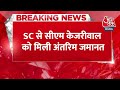 Breaking News: Delhi में CM Kejriwal ने बुलाई बड़ी बैठक, दिल्ली के सभी विधायकों के साथ बैठक करेंगे  - 00:28 min - News - Video