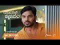 Ennallo Vechina Hrudayam | EP - 533 | Webisode 2 | Oct 10 2026 | Zee Telugu