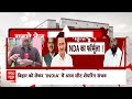 Loksabha Election 2024: महाराष्ट्र में शिंदे गुट और अजीत पवार को बीजेपी ने इतनी सीटें दी | Breaking  - 02:11 min - News - Video