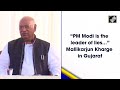 Leader Of Lies: Congress Chiefs Jab At PM Modi  - 02:19 min - News - Video