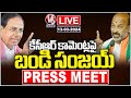 Bandi Sanjay Press Meet LIVE | Karimnagar | V6 News