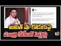 Minister KTR satires on Amit Shah Telangana tour with his tweets
