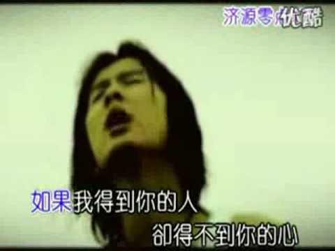 歡子 - 得到你的人卻得不到你的心 KTV