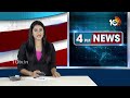 Police TSSP Logo Changed to TGSP | ప్రభుత్వ నిర్ణయంతో మారిన పోలీస్ లోగో | 10TV News  - 00:35 min - News - Video