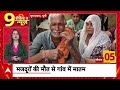 9 Second में देखिए आज की बड़ी खबरें । PM Modi Birthday । Bihar Election । Rahul Gandhi - 17:08 min - News - Video