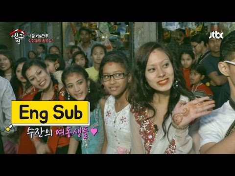 수잔, 알고보니 네팔 왕자? 상상초월 환영식! 내 친구의 집은 어디인가 13회