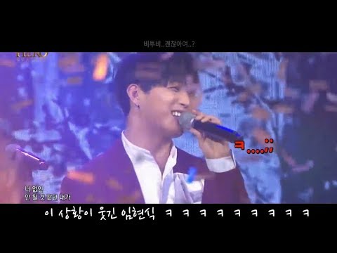 무대에서 꽃가루 테러당하는 비투비 ㅋㅋㅋㅋㅋㅋㅋ