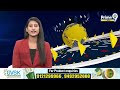 LIVE🔴-లీకైన పిఠాపురం పోల్స్..గెలుపు వీరిదే..? | Pitapuram Polls Leak | Ap Politics | Prime9 News - 01:58:45 min - News - Video