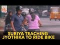 Suriya Teaching Jyothika To Ride A Bike- Visuals