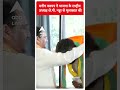 मनीष कश्यप ने भाजपा के राष्ट्रीय अध्यक्ष जे पी  नड्डा से मुलाकात की | JP Nadda | BJP | #shorts  - 00:36 min - News - Video