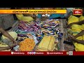 విజయనగరం రామతీర్థంలో పవిత్రోత్సవాలు ప్రారంభం... | Ramatirdham Pavitrotsavalu Devotional News  - 03:17 min - News - Video