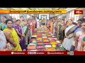 హిందూపురంలో శ్రీవాసవీమాతకు మహాపుష్పయాగం.. | Kanyakaparameshwari | Hindupuram | Devotional News