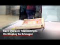 Rare Quranic Manuscripts On Display In Srinagar